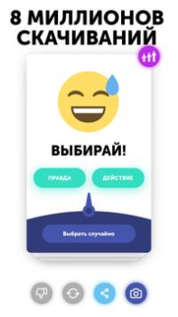 Descargar Verdad o Reto Juegos de mesa para Android captura de pantalla 4