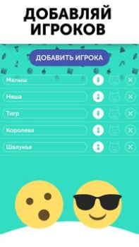 Descargar Verdad o Reto Juegos de mesa para Android captura de pantalla 7