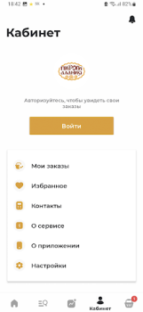 Descargar Пироги Алания Comida y bebida para Android captura de pantalla 4