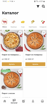 Descargar Пироги Алания Comida y bebida para Android captura de pantalla 5