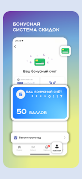 Descargar SuperМаркет Доставка продуктов Comida y bebida para Android captura de pantalla 4