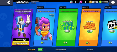 Descargar Null's Brawl Estrategias para Android captura de pantalla 3