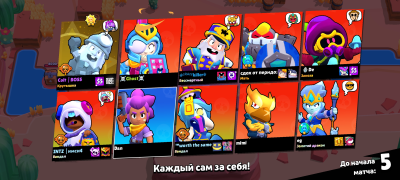 Descargar Null's Brawl Estrategias para Android captura de pantalla 6