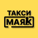 Descargar  Такси Маяк Элиста