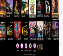 Descargar CeMe UTV Entretenimiento para Android captura de pantalla 4
