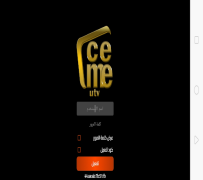 Descargar CeMe UTV Entretenimiento para Android captura de pantalla 7