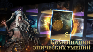 Descargar Viking Rise: Valhalla Estrategias para Android captura de pantalla 2