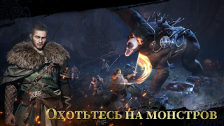 Descargar Viking Rise: Valhalla Estrategias para Android captura de pantalla 5