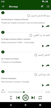 Descargar Қуръони Карим (Ӯз) - 114 сура. Libros y referencia para Android captura de pantalla 2
