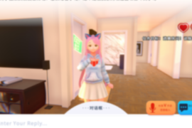 Descargar Yander Ai Girlfriend Simulator Simuladores para Android captura de pantalla 2
