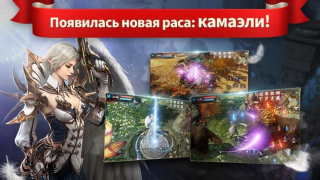 Descargar Lineage 2: Revolution Juegos de rol para Android
