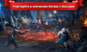 Descargar Lineage 2: Revolution Juegos de rol para Android captura de pantalla 2