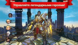 Descargar Lineage 2: Revolution Juegos de rol para Android captura de pantalla 4