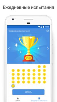 Descargar Sudoku.com - Sudoku clásico Rompecabezas para Android captura de pantalla 2