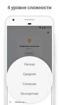 Descargar Sudoku.com - Sudoku clásico Rompecabezas para Android captura de pantalla 3