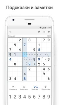 Descargar Sudoku.com - Sudoku clásico Rompecabezas para Android captura de pantalla 4