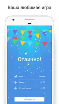 Descargar Sudoku.com - Sudoku clásico Rompecabezas para Android captura de pantalla 5