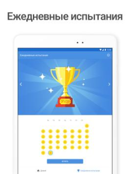 Descargar Sudoku.com - Sudoku clásico Rompecabezas para Android captura de pantalla 7