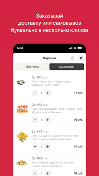 Descargar Кансай Суши | Поставы Comida y bebida para Android captura de pantalla 3