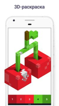Descargar Pixel Art - Juegos de pintar Rompecabezas para Android captura de pantalla 3