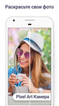 Descargar Pixel Art - Juegos de pintar Rompecabezas para Android captura de pantalla 4