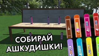 Descargar ПОБЕГ ОТ ЛИЗОГУБА Aventuras para Android captura de pantalla 6