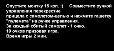 Descargar ВОЗДУШНЫЙ БОЙ Juegos de acción para Android captura de pantalla 4