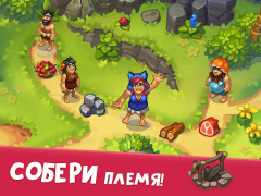 Descargar Tribe Dash - Time management Simuladores para Android captura de pantalla 4