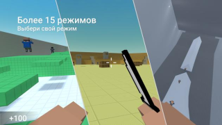 Descargar Block Strike - 3D Mine Brawl Juegos de acción para Android captura de pantalla 2