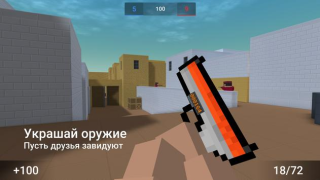 Descargar Block Strike - 3D Mine Brawl Juegos de acción para Android captura de pantalla 3