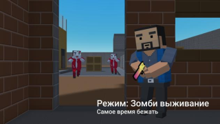 Descargar Block Strike - 3D Mine Brawl Juegos de acción para Android captura de pantalla 5