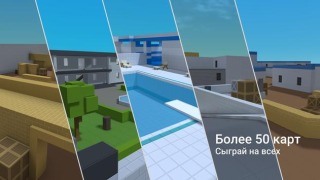 Descargar Block Strike - 3D Mine Brawl Juegos de acción para Android captura de pantalla 7