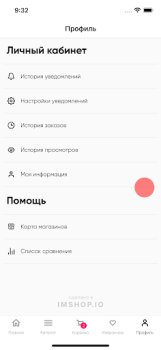 Descargar Аскона Compras para Android captura de pantalla 2