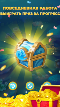 Descargar Ocean Game 2023 Juegos casuales para Android captura de pantalla 3