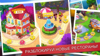 Descargar Cooking Madness: juego de chef Arcada para Android captura de pantalla 2