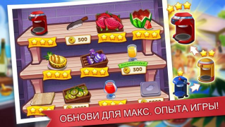 Descargar Cooking Madness: juego de chef Arcada para Android captura de pantalla 5