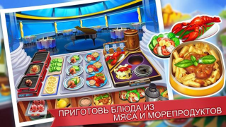 Descargar Cooking Madness: juego de chef Arcada para Android captura de pantalla 6