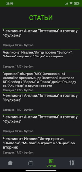 Descargar Бетера - Мобильная версия. Deporte para Android captura de pantalla 3