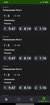Descargar Бетера - Мобильная версия. Deporte para Android captura de pantalla 4