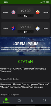 Descargar Бетера - Мобильная версия. Deporte para Android captura de pantalla 5