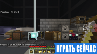 Descargar Edición Java Mod Minecraft Entretenimiento para Android captura de pantalla 2