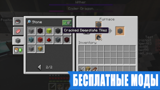 Descargar Edición Java Mod Minecraft Entretenimiento para Android captura de pantalla 3