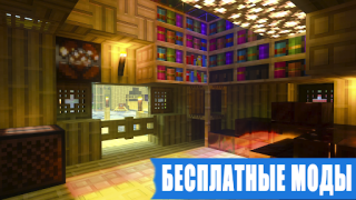 Descargar Sombreadores RTX Minecraft Personalización para Android captura de pantalla 3