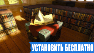 Descargar Sombreadores RTX Minecraft Personalización para Android captura de pantalla 5