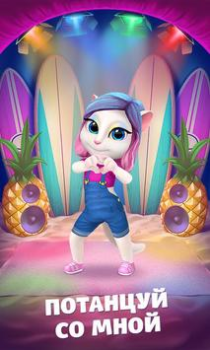 Descargar Mi Talking Angela Juegos casuales para Android
