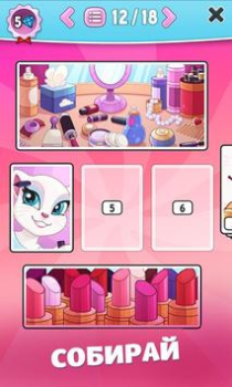 Descargar Mi Talking Angela Juegos casuales para Android captura de pantalla 5