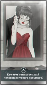 Descargar Historia de amor: Amnesia Simuladores para Android captura de pantalla 3