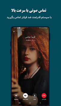 Descargar eitagram - antifilter Social para Android captura de pantalla 2