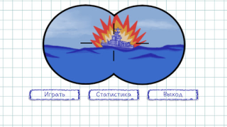 Descargar Морской Бой: Торпедная Атака Juegos de acción para Android captura de pantalla 3