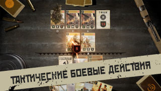Descargar KARDS - juego de cartas ww2 Juegos de mesa para Android captura de pantalla 4